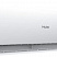 Сплит-система Haier Spirit HSU-09HSL103/R3-W/HSU-09HSL103/R3